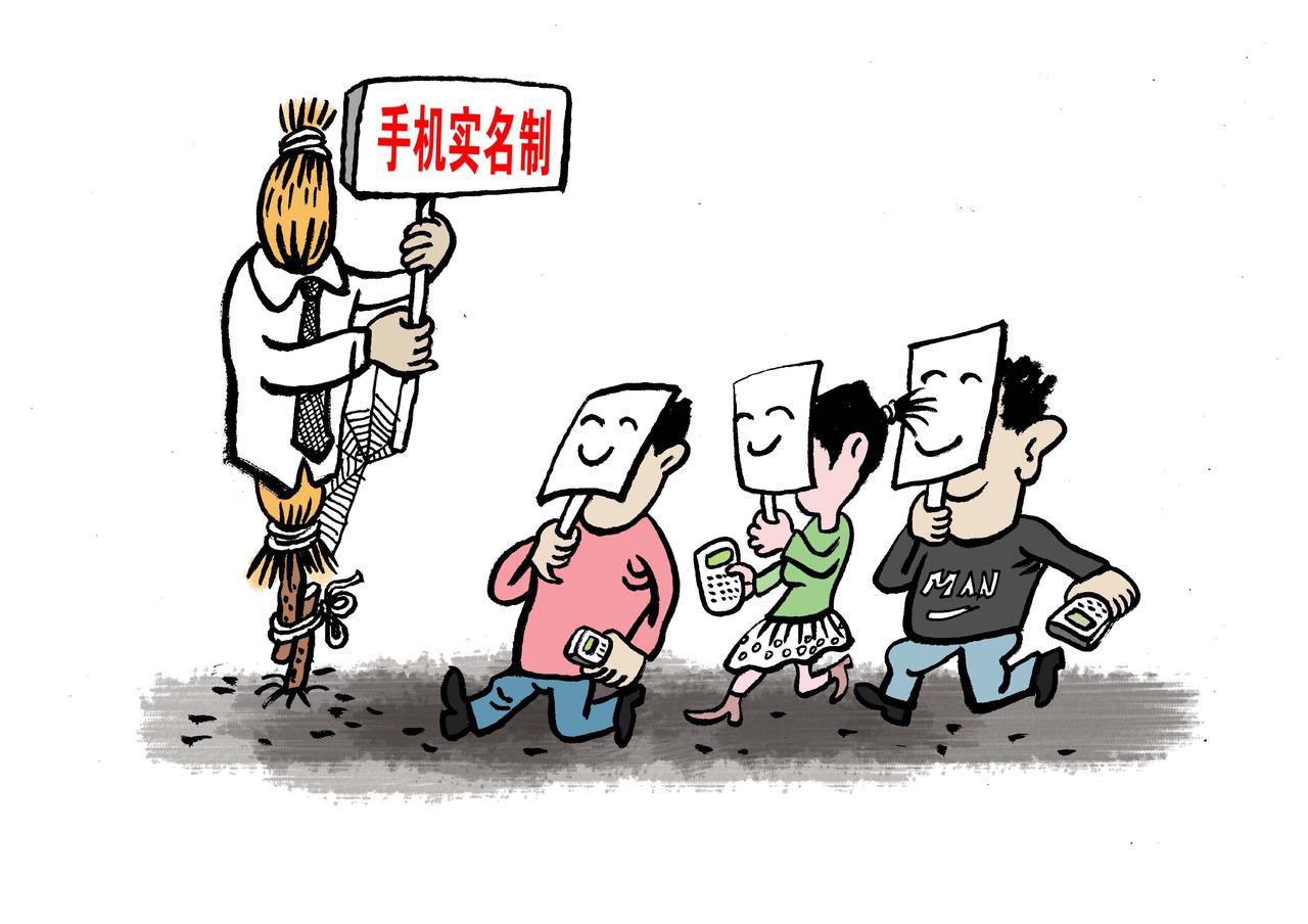 国家对手机实名制的要求不可谓不严，三大运营商在执行层面更是如履薄冰，绝无任何“放
