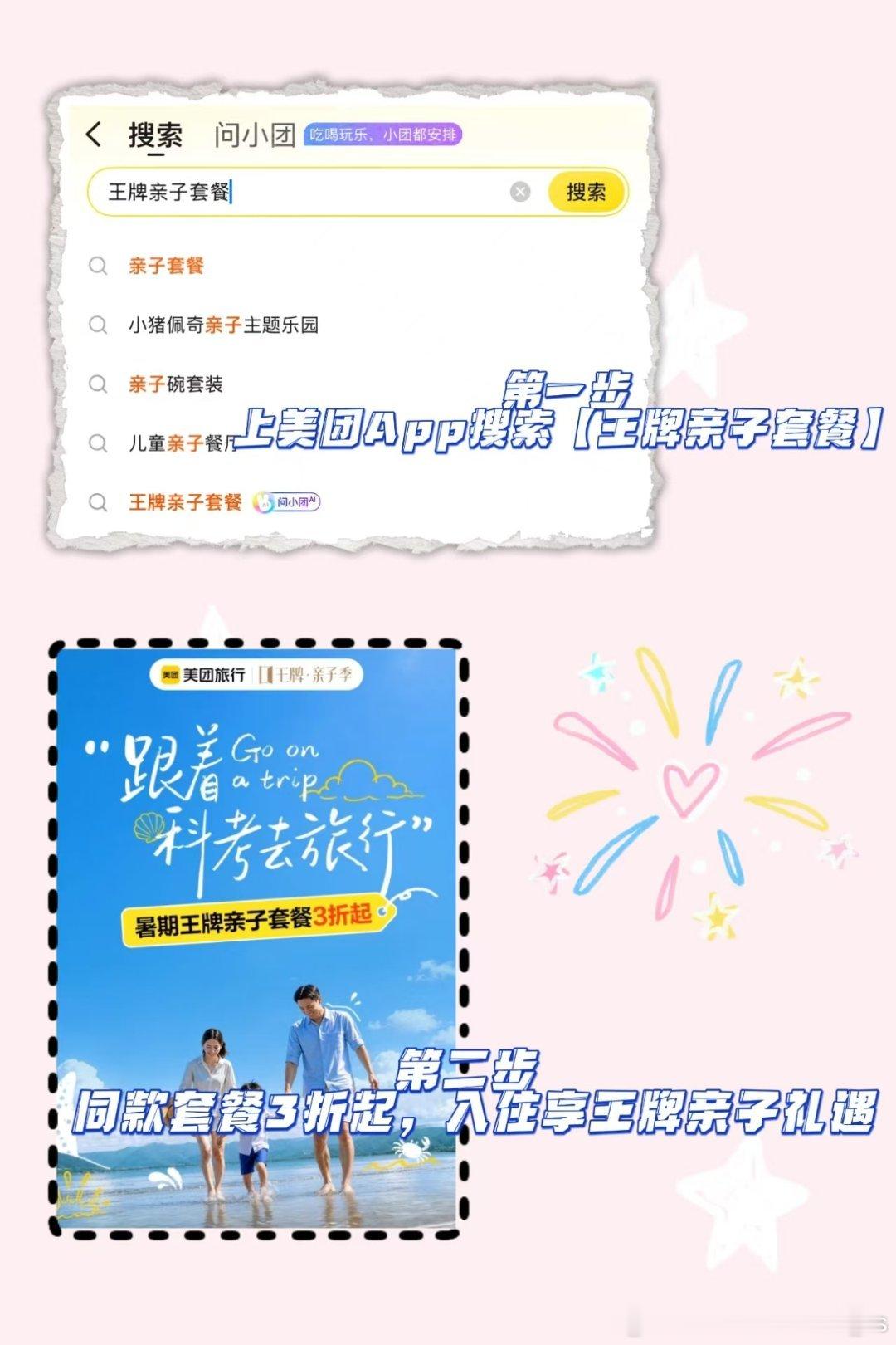 这到底是赶海还是被海赶避开城市商圈的拥挤人流，奔赴原生态滩涂，赶海挖宝、夜追蓝眼