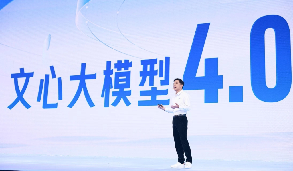 当 2025 年被称作Agent爆发元年时，再回头看李彦宏2023年的判断，会发