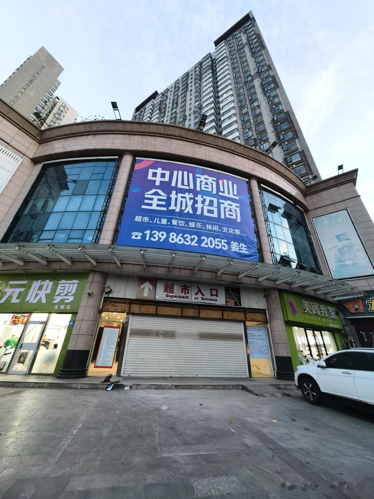现在襄阳一个又一个大型超市倒下了。不久前去红光路中百仓储逛了一下买了不少东西，转