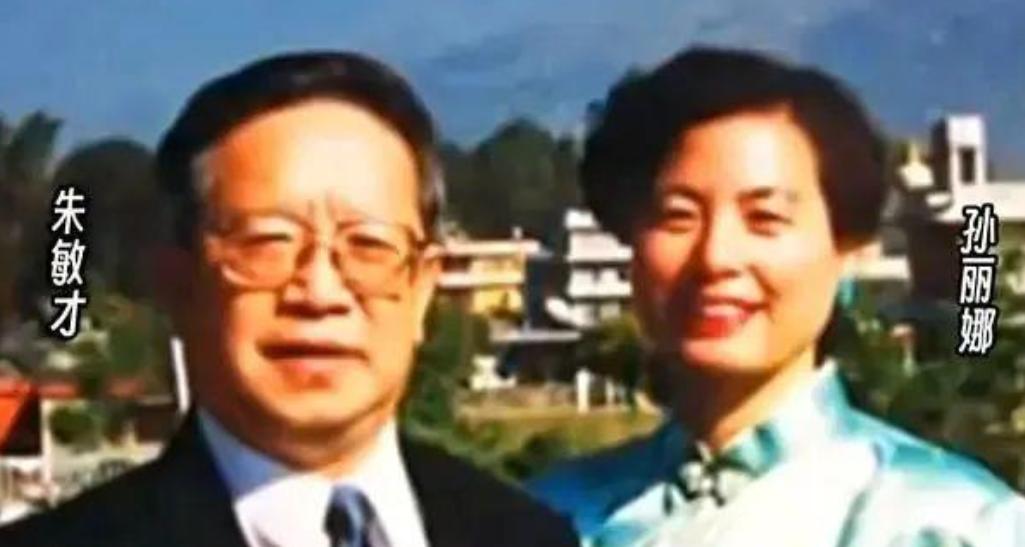 2005年，外交官朱敏才退休后，不顾儿女的阻拦执意和妻子离家出走，此后再无音信。