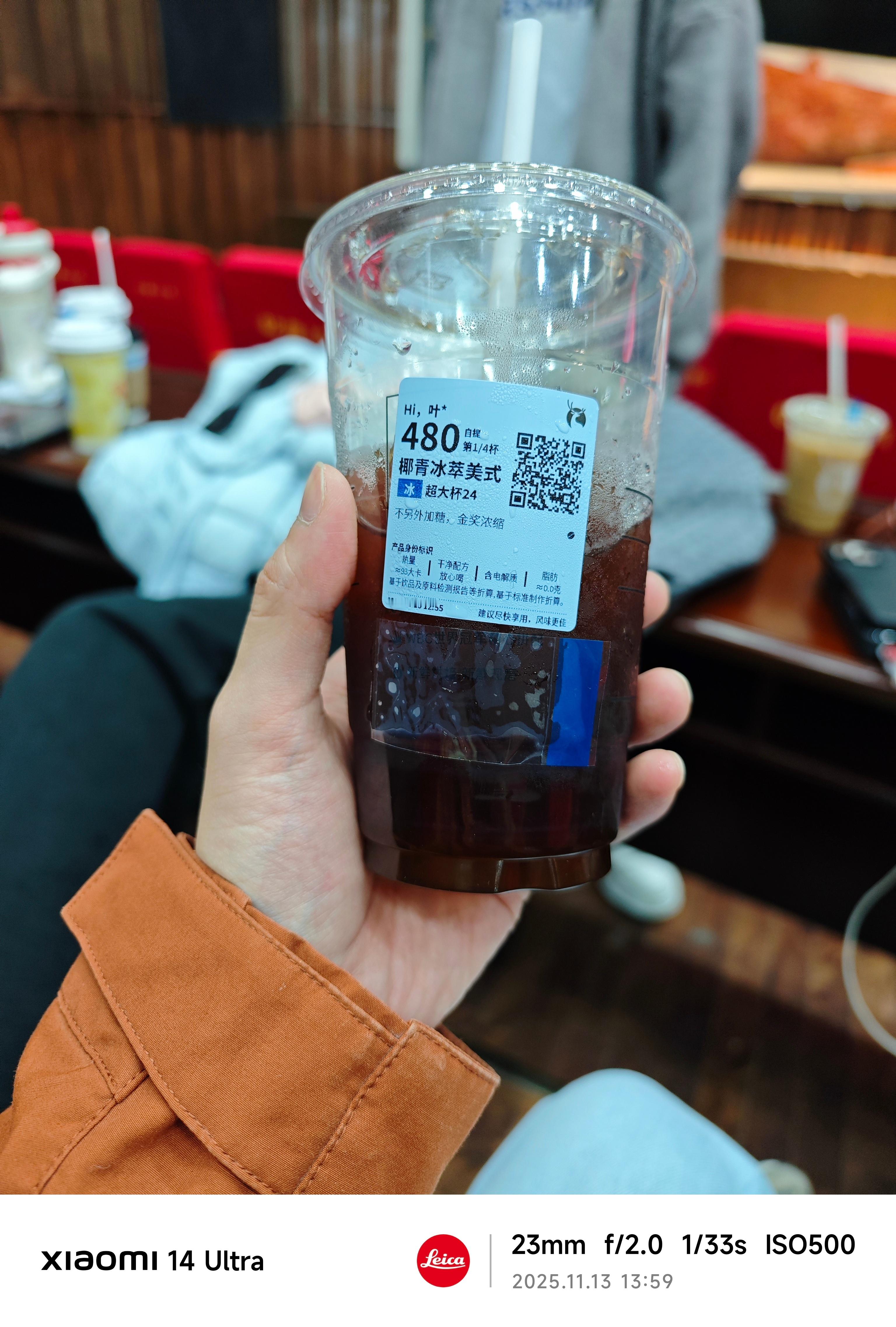 今天中午继续吃芜湖红皮鸭子，但听我同学说，芜湖的红皮鸭子没有蒜……