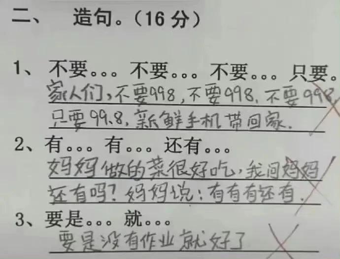 第三题感觉没问题啊