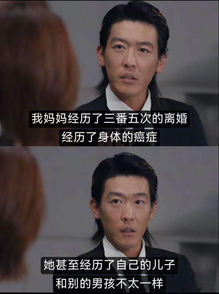 姜思达，你根本不用羡慕恩利。 因为你的妈妈，才是全世界最硬核的“水军”。 你穿婚