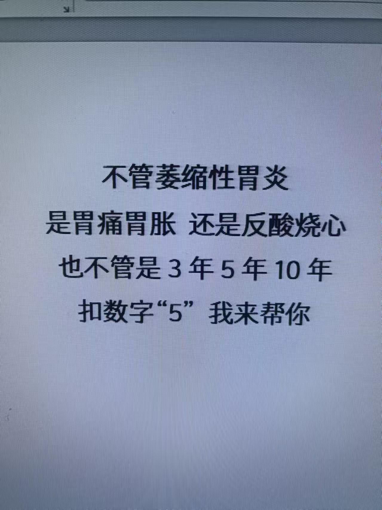 健康