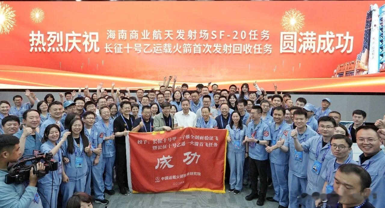 不要再死盯着马斯克的火箭回收技术了，咱们中国自主路线也正式拿下火箭回收关键里程碑