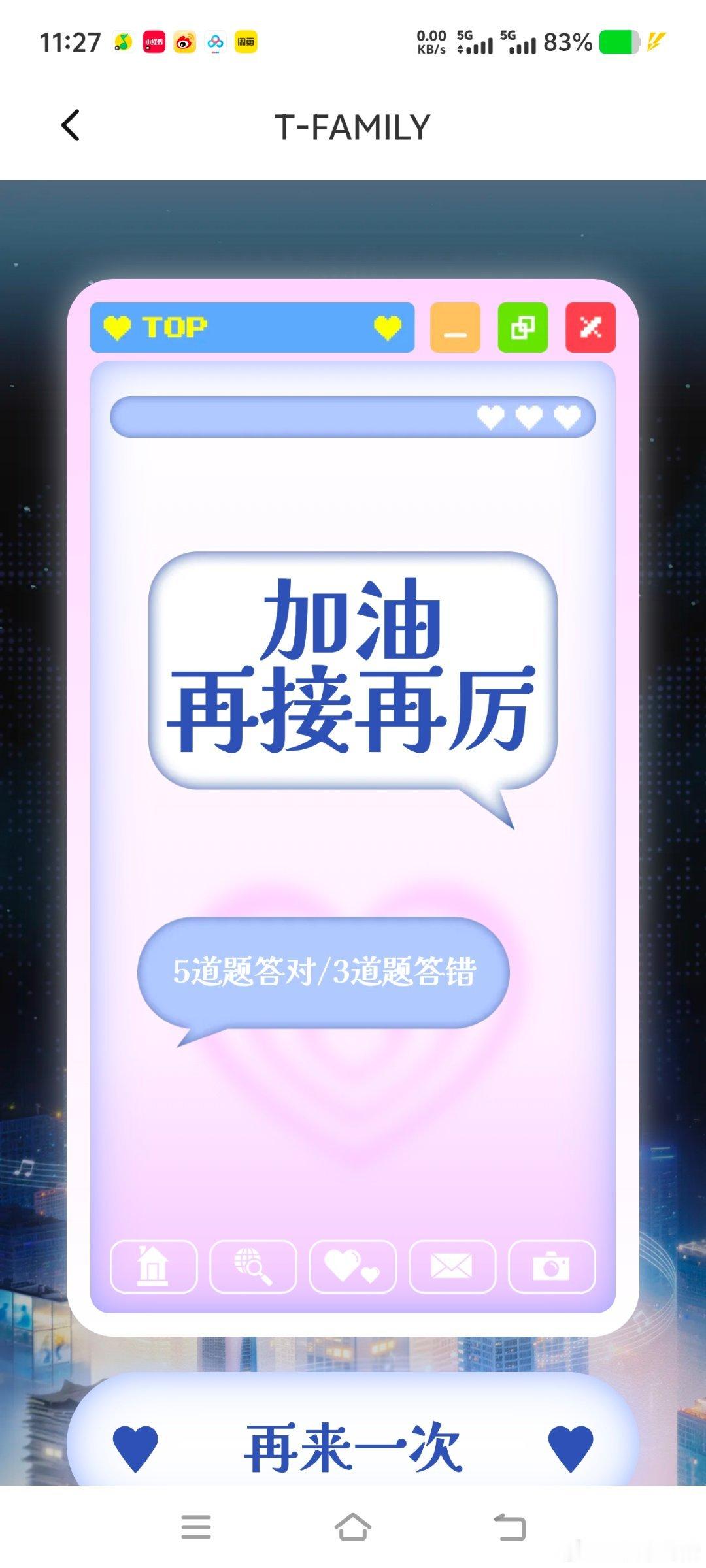 问我别人的题我一题也不知道 