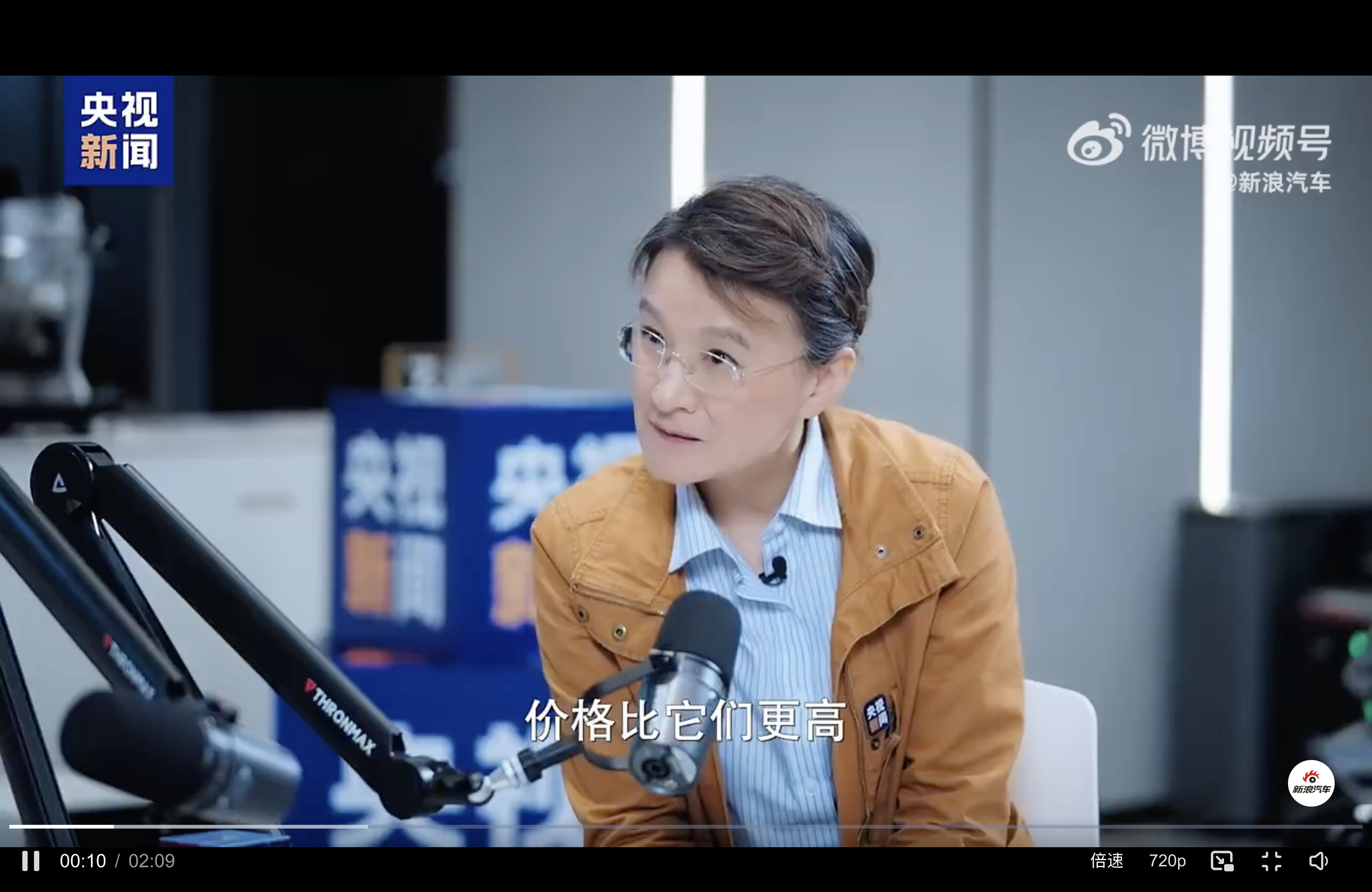 追觅汽车一年半实现量产俞浩称马斯克能做到的我们也可以排队提车你能等多久 现在还有