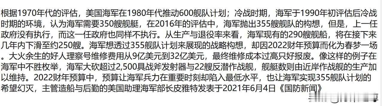 5年时间，中国建造了5艘两栖攻击舰，平均一年一艘，而美国建造了2艘两栖攻击舰花了