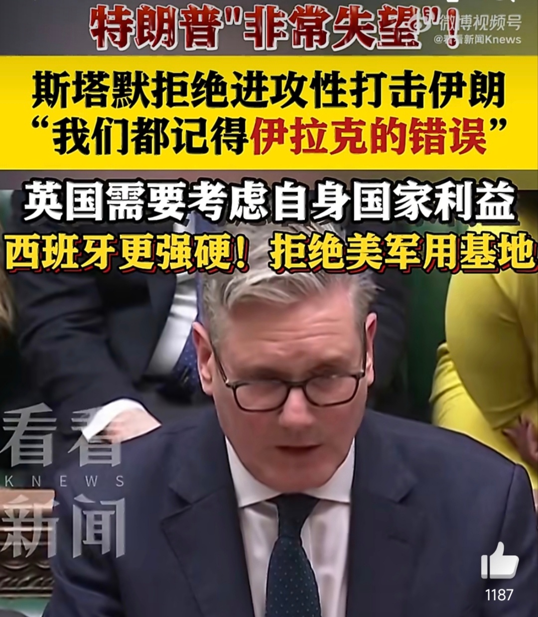 西班牙拒绝美方使用基地打击伊朗西班牙的拒绝，是欧盟自主外交的一次硬气亮相。在美以