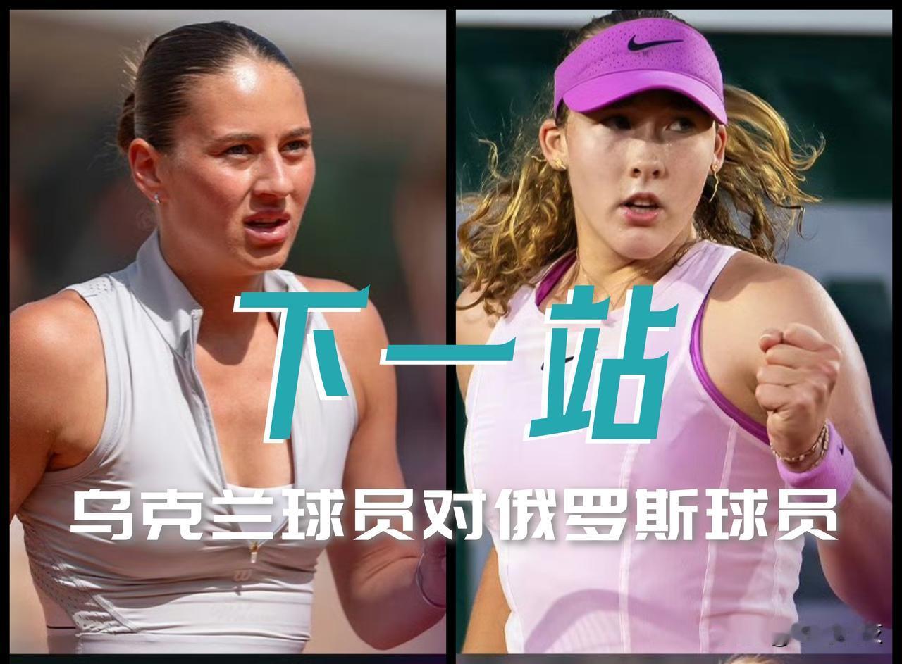 【法网女单下半区最后的争夺！米安德烈娃与科斯秋克争夺决赛权！】

米安德烈娃2-