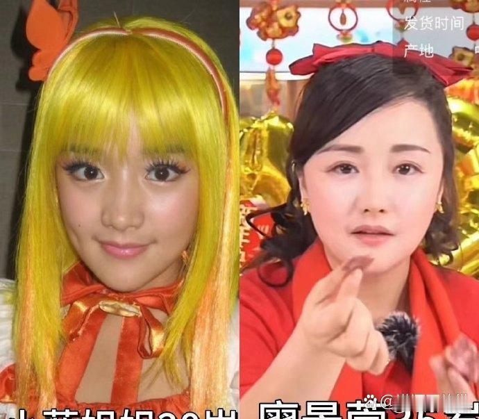 《巴啦啦小魔仙》演员现状揭秘：美琪成网红，严莉莉继续演艺，游乐王子化身表情包达人