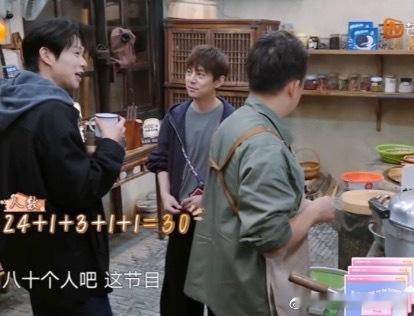 何老师和魏大勋真的太有梗了，魏大勋怕人多自己没镜头，何老师直接补刀，这补刀功力太