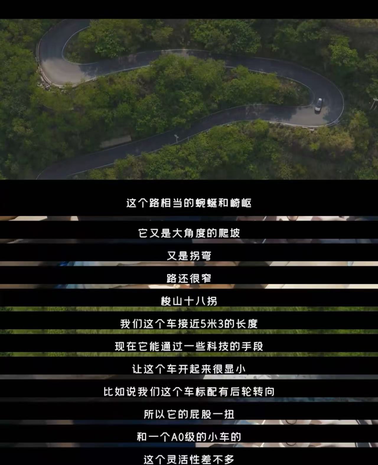 小鹏GX原生线控底盘拿捏梭山十八拐开小鹏GX助力低空翼装飞行破世界纪录小鹏 GX