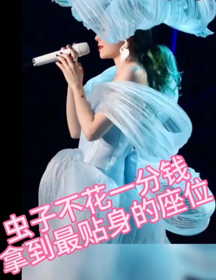 张靓颖在长沙演唱会上飞来一只“不速之客”，张靓颖被虫子吓到尖叫……
演唱会上张靓