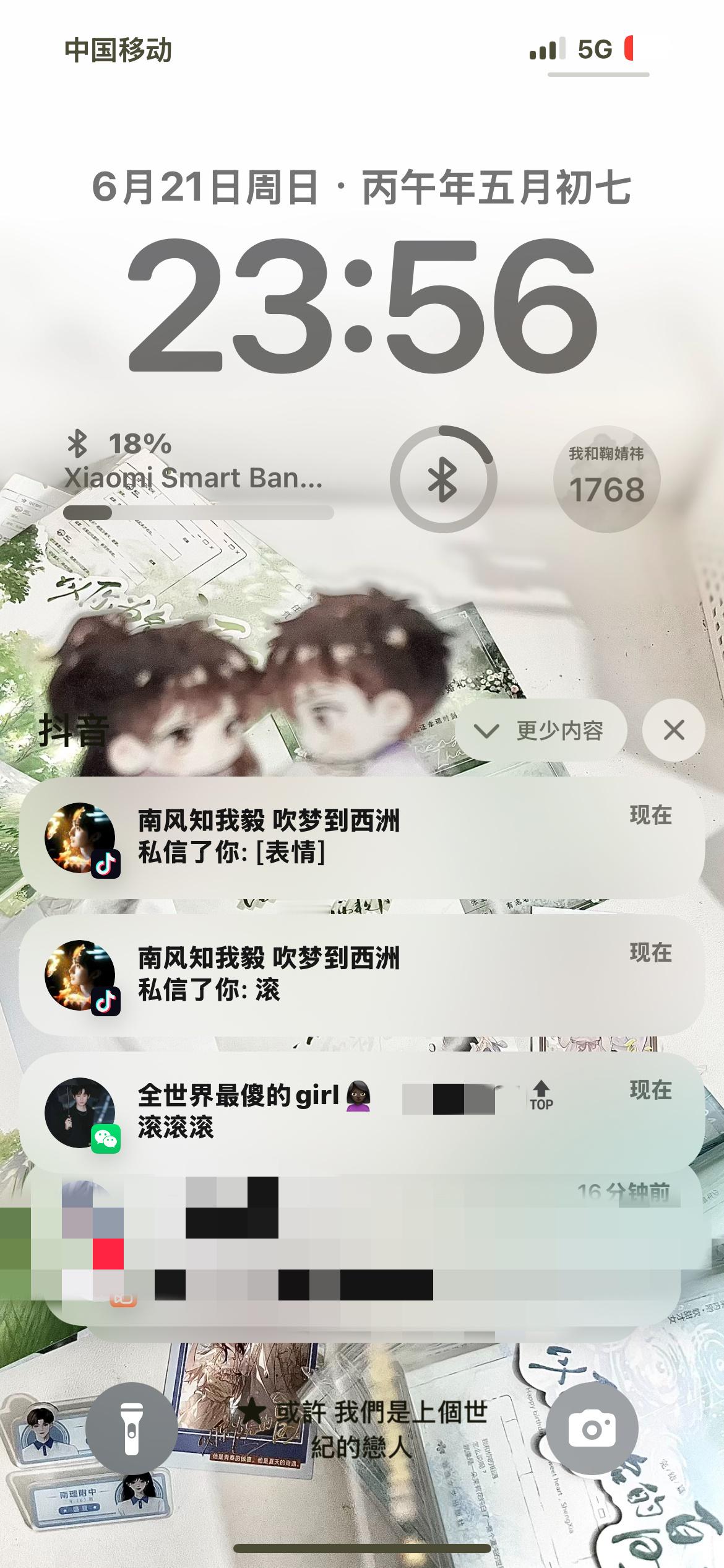 日久见人心 