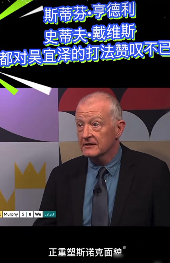 狂揽462万奖金，到手直接砍半，这你受得了吗？我们的00后猛人吴宜泽刚在斯诺克封