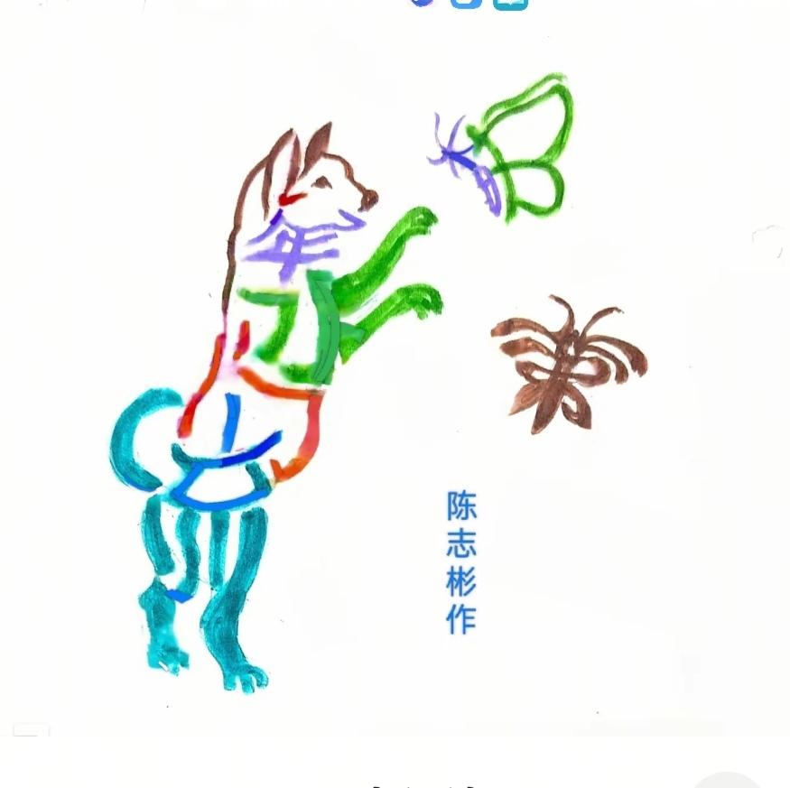 图中画面.它隐藏着几个字。有点难度呀！你能看出来吗？猜猜看吧！