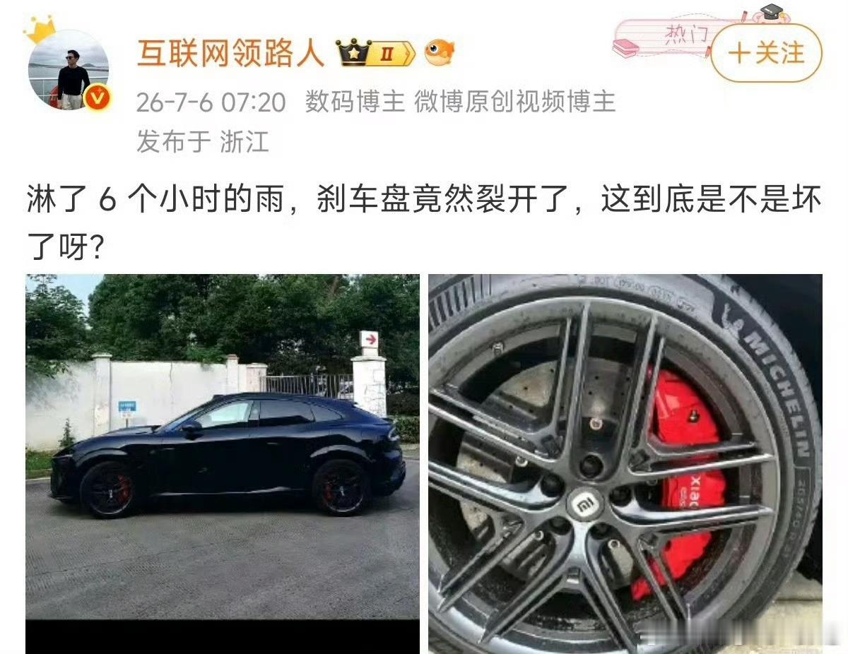 碳陶盘就是有纹路的…不过谣言多传几遍，传到大家懒得辟谣了就成真的了 