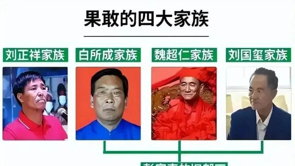 拯救人心人类要
——看缅北四大家族落网记有感
虚室
奸邪明暗肆意横，夺命不厌残绝
