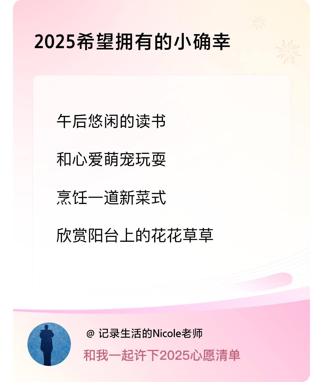 ，戳这里👉🏻快来跟我一起参与吧