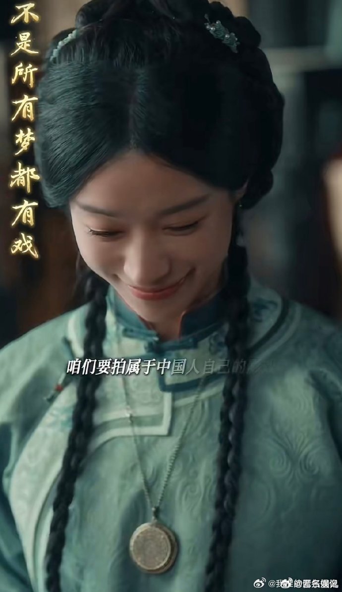 谭维维新歌是梦影主题曲短剧梦影听谭维维唱《梦影》，仿佛穿越百年光影，唱腔大气又细