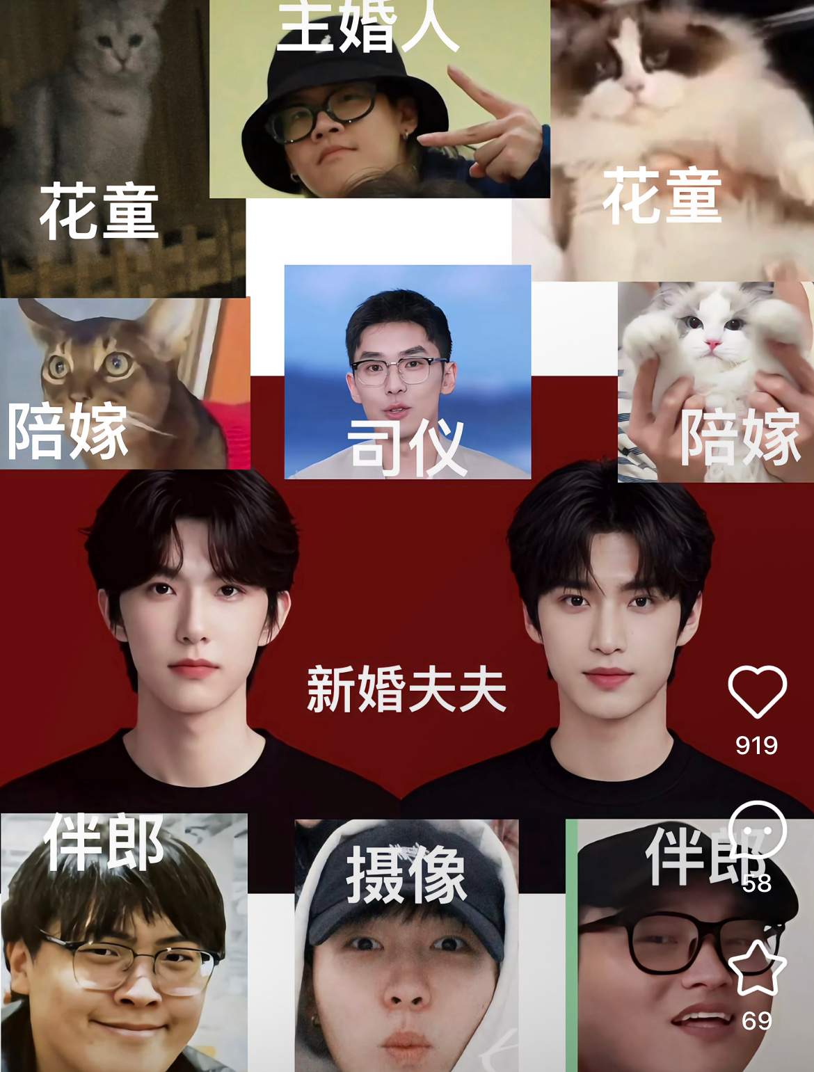 BGM是我们结婚了 笑得肚肚疼 DeepSeek ​​​