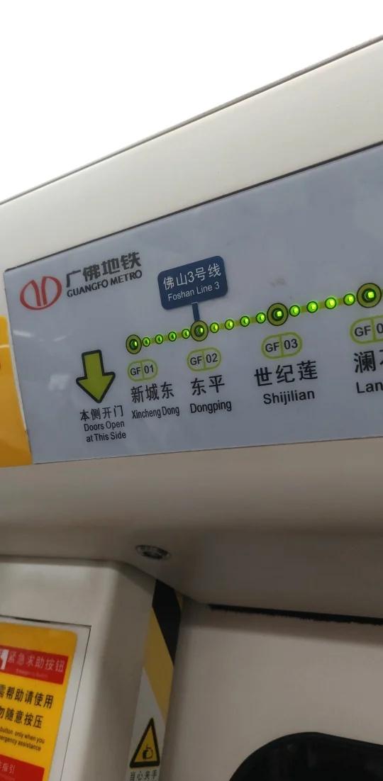 广州8号线信号系统改造
可以发文件了 交通 轨道 广州地铁 轨道交通 地铁上的左