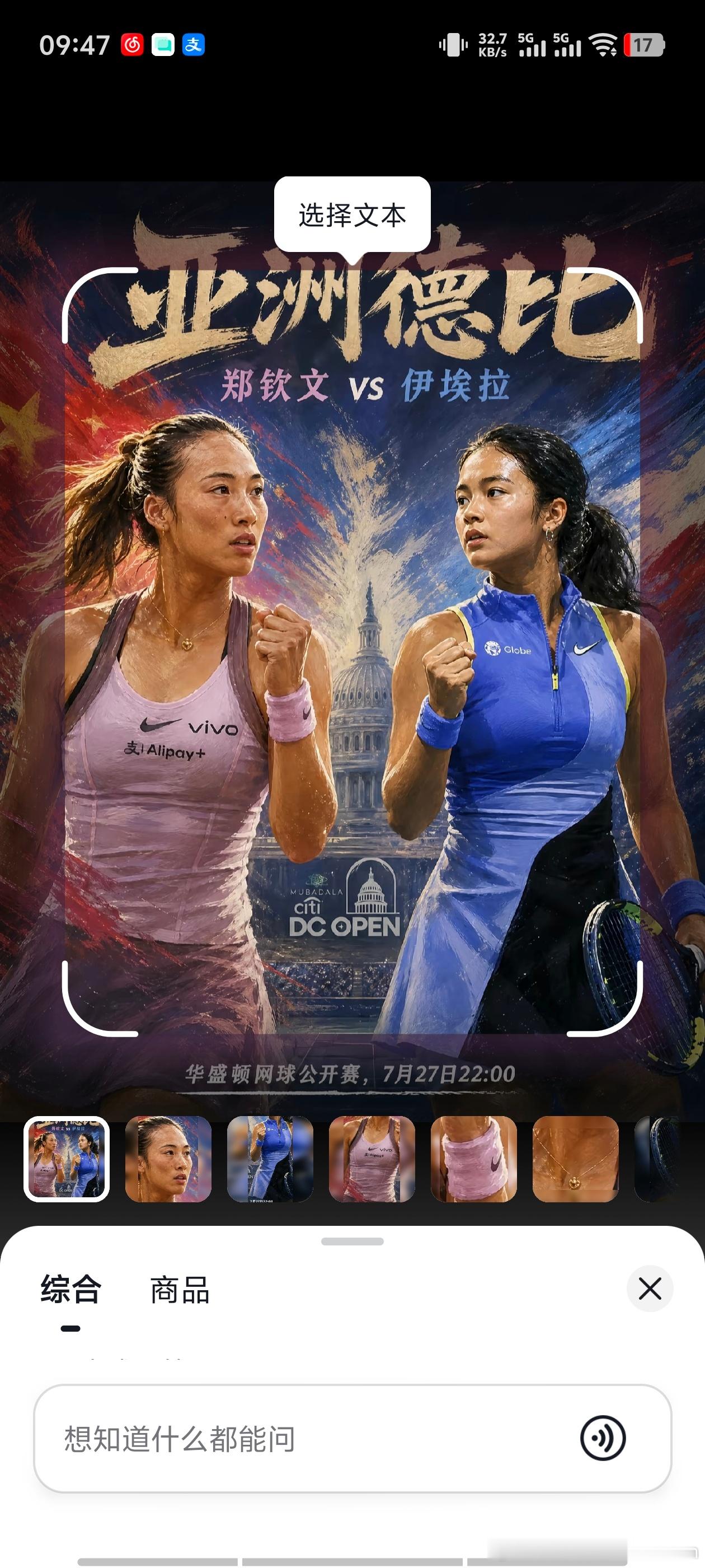 哇 好期待这场！ 