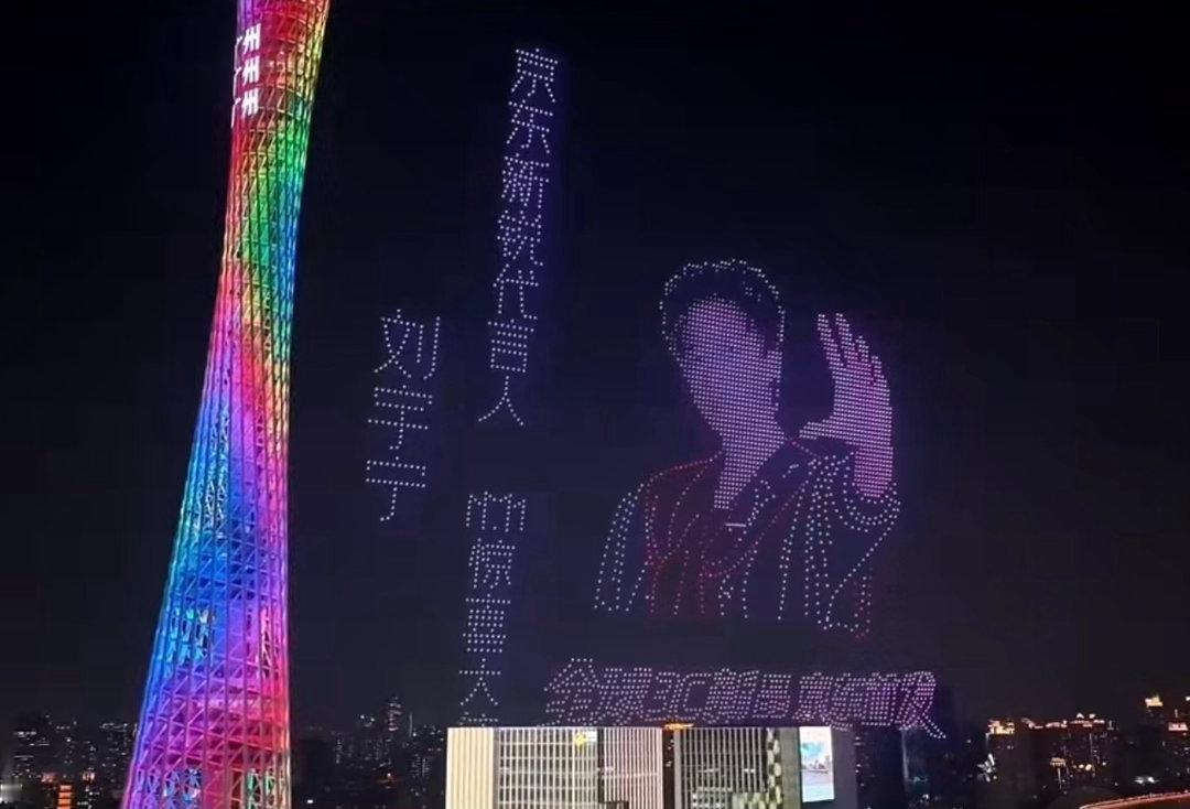 刘宇宁京东新锐代言人[赞啊]刘宇宁 [心]摩登兄弟[超话] 京东双11✖️刘宇宁