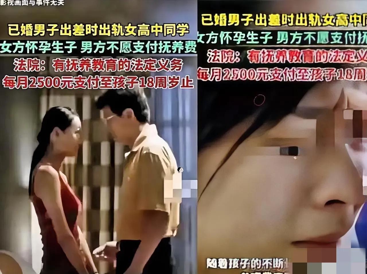 陕西西安一已婚男，出差时联系了十来年没见的高中女同学，这一聊一聚，就缠绵了一夜。