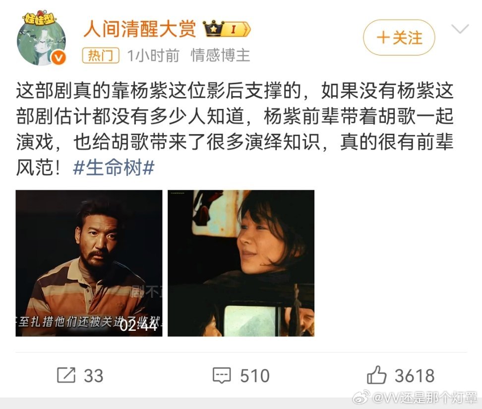 胡歌你再忍一忍，过了评奖期就好了