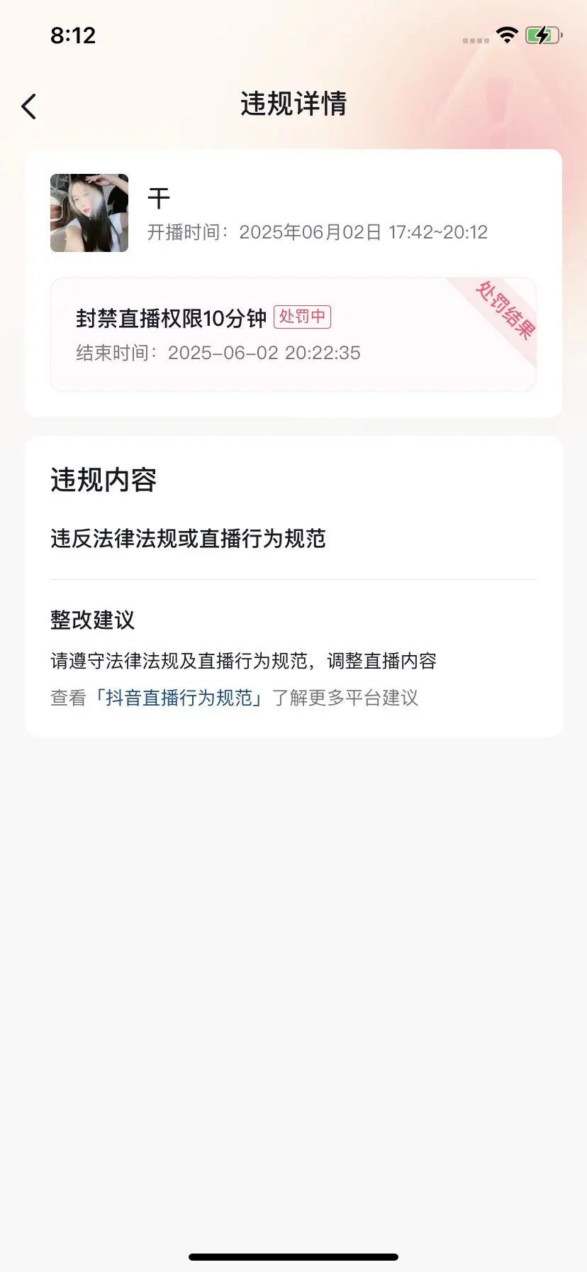 说点实话 封了好 来这