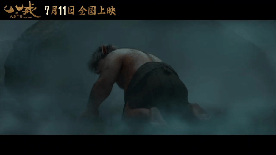 八戒之天蓬下界终极预告好燃 热血重燃🔥！终极预告直接炸裂！八戒扛起九齿钉耙霸气