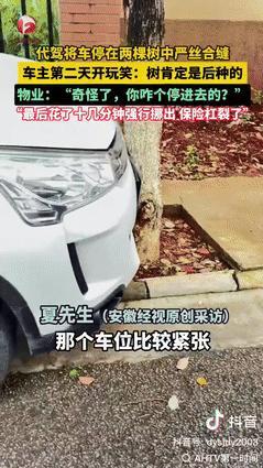 “这技术不是一般的厉害！”云南昆明，一男子喝完酒后，就花钱请了代驾，车被开到小区