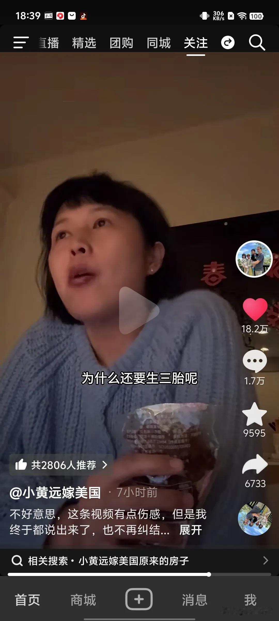 幸福是什么？多生孩的女人就可怜吗？老公想多要几个孩子就是不爱吗？多生孩子就是讨好