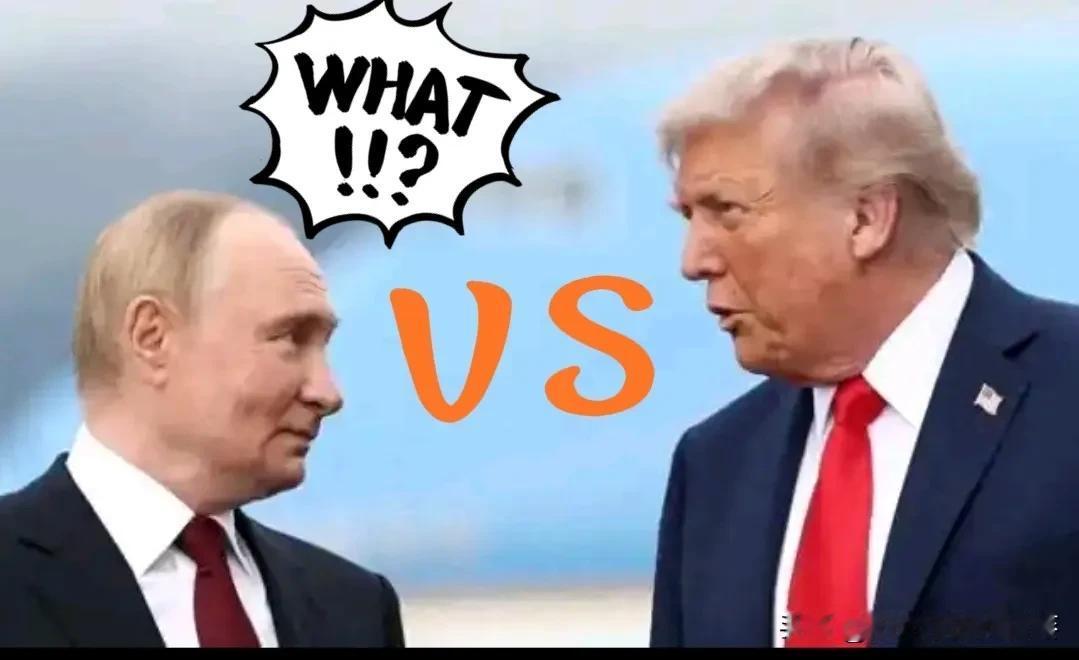 俄罗斯普京怒了~

当众怒怼美国

这话听着是真解气，也没给留半点面子。

俄罗