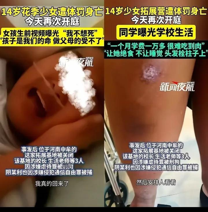 不想死的女孩:爸爸，我不想死。
听到这句话的时候，你会是什么感觉？这名女孩今年才