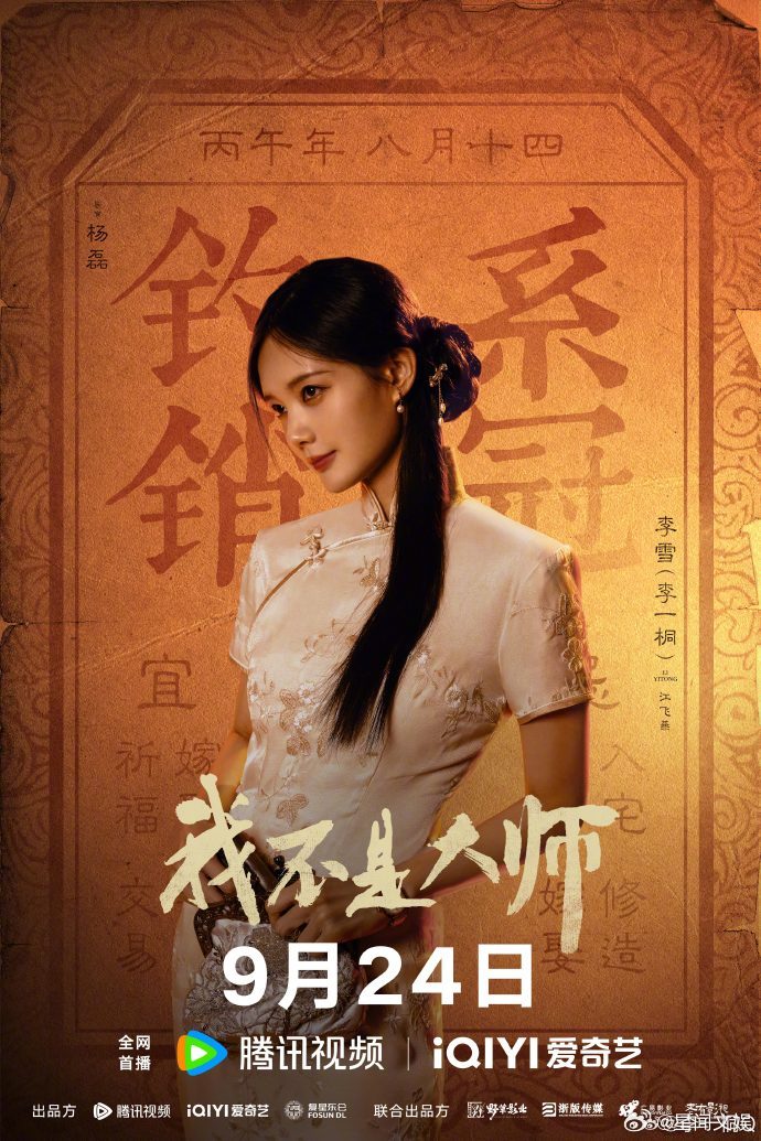 李一桐这张脸我自愿被骗李一桐仗腹肌行骗 啊啊啊李一桐发了腹肌照还仗腹肌行骗[拜托