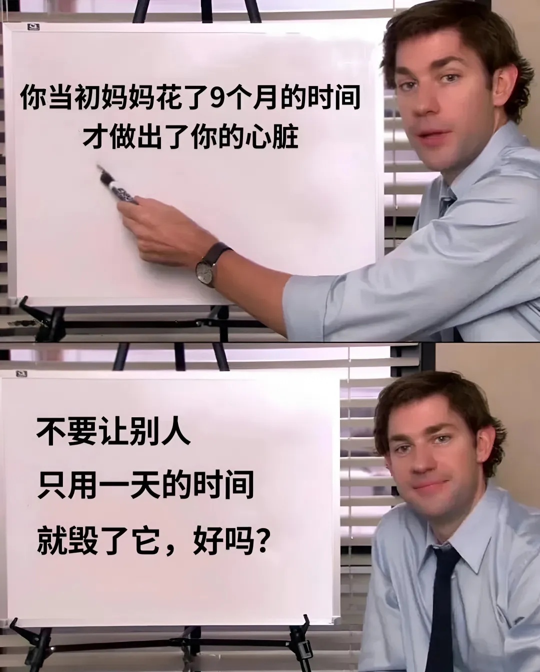 别人喜欢你和你喜欢你自己都很重要，但是，当两者不能兼顾的时候，你喜欢你自己更重要