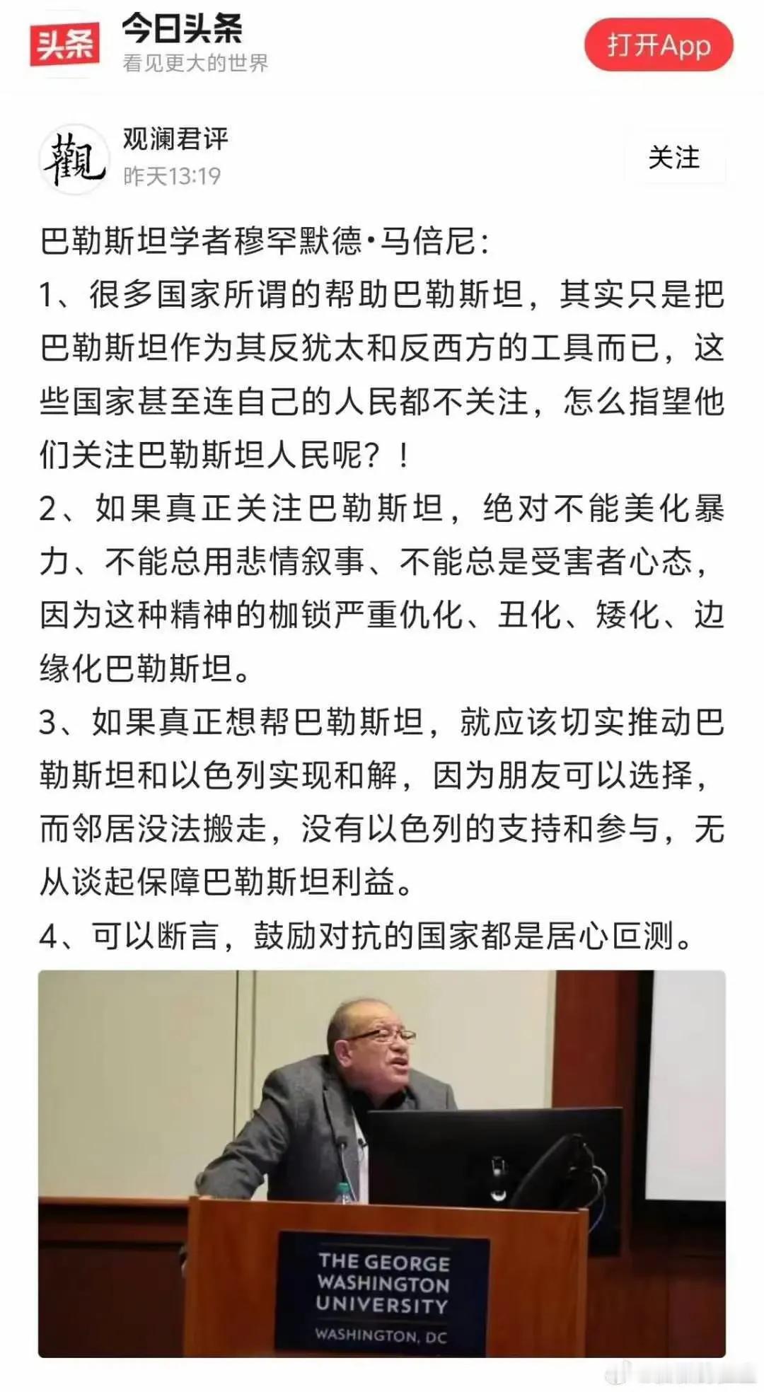 今晚，内塔里亚胡发表讲话我们必须进入拉法：国际刑事法院是反犹太主义的

“我们将