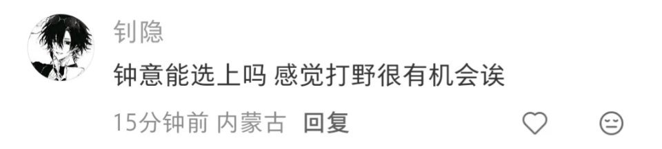 存一个“团粉”掉皮为爱发声连家都不要的 