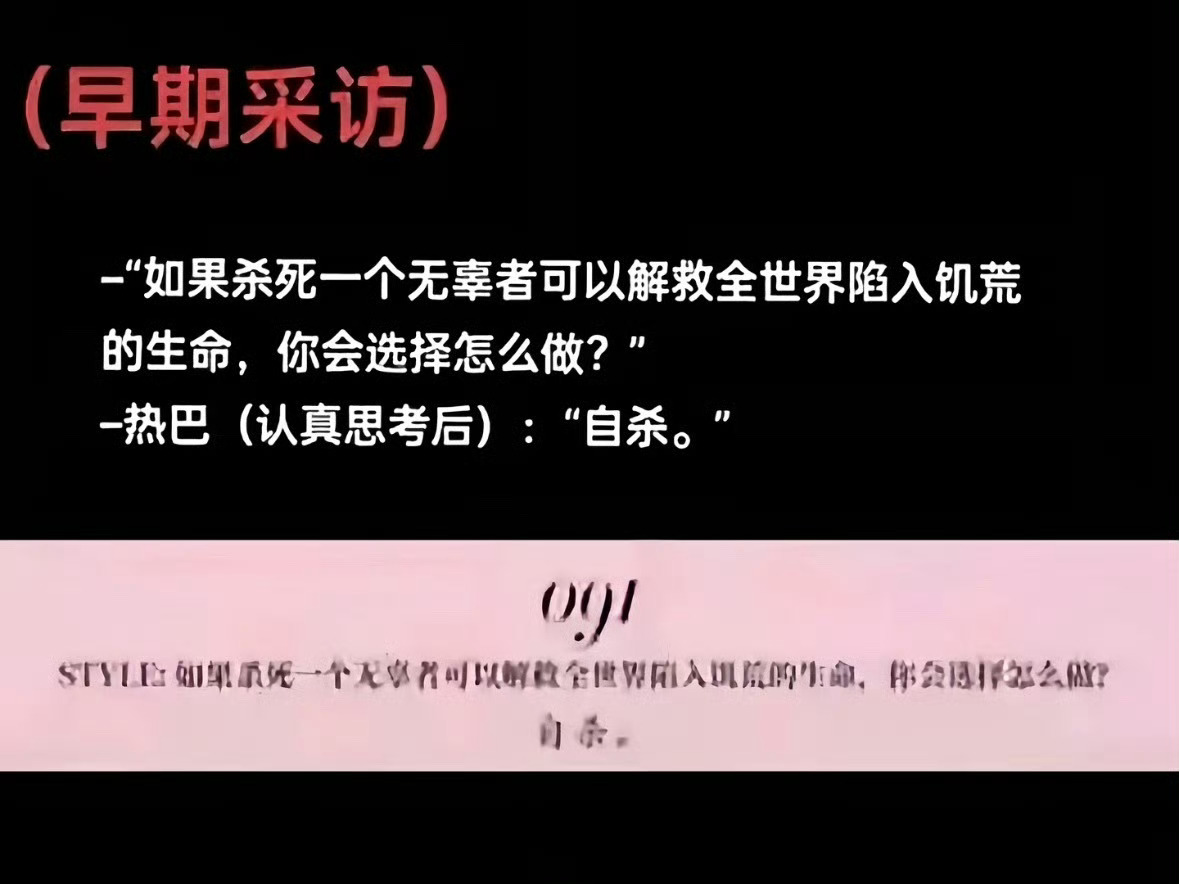 热巴我保证你是天使🤲🏻 