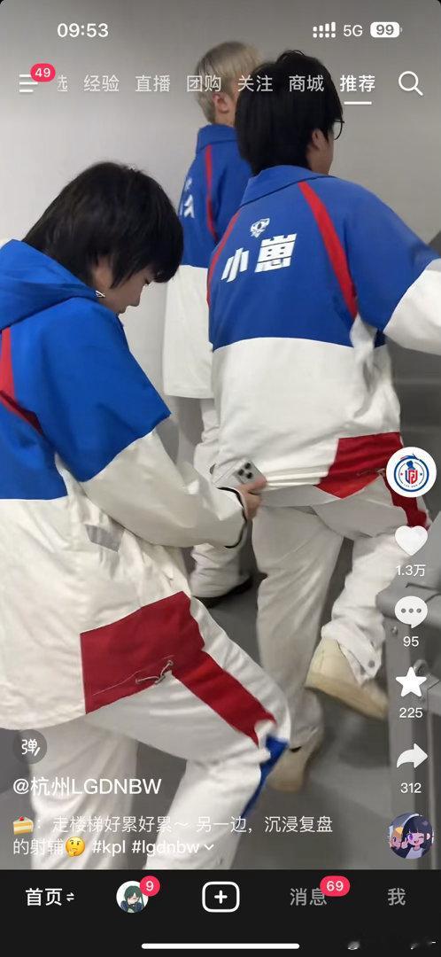 米苏是久崽之子 
