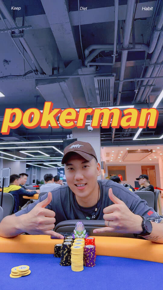 202｜错失冠军♠️