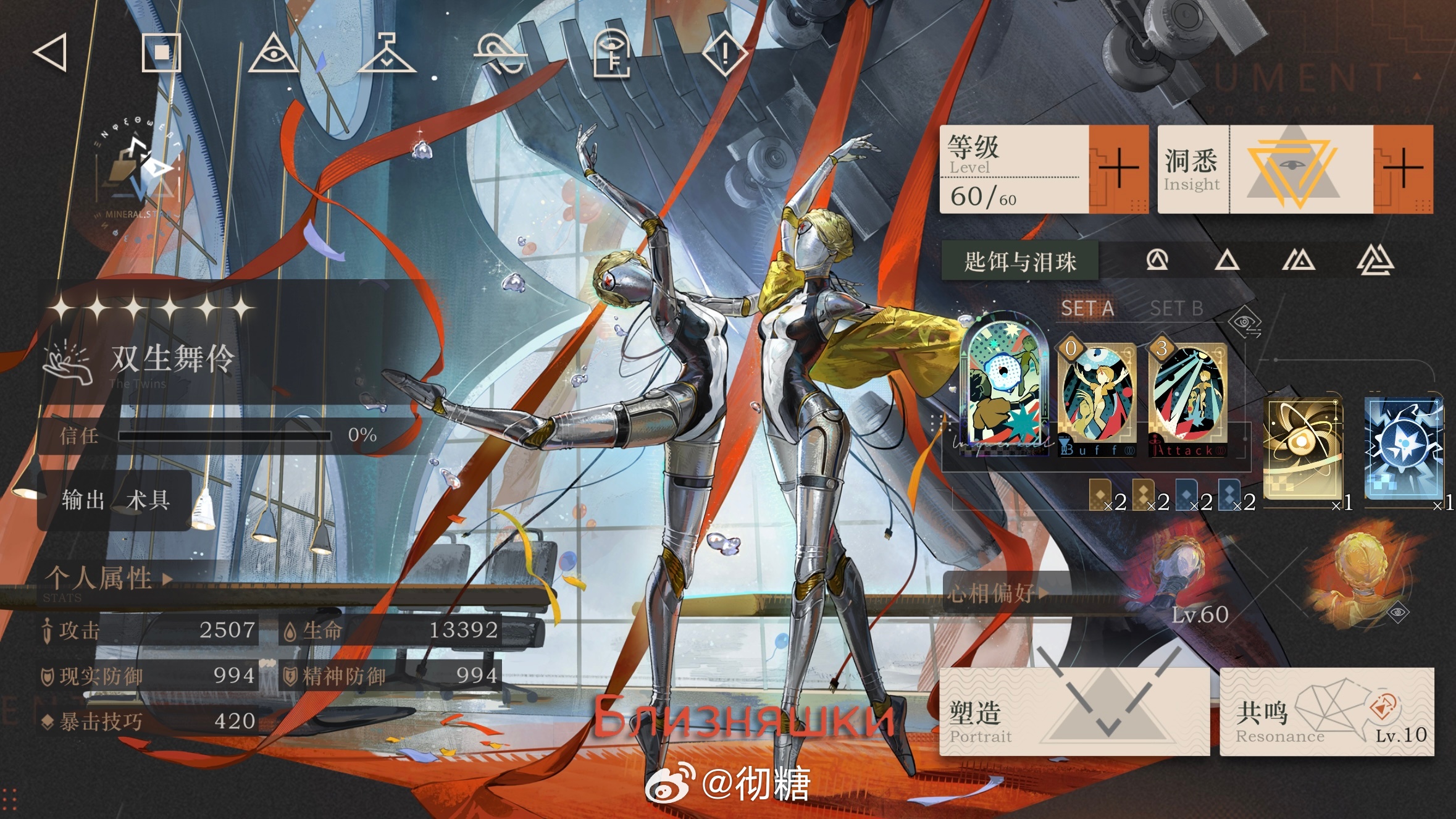我儿子和原子之心的联动，不养术具，但因为限定所以抽了