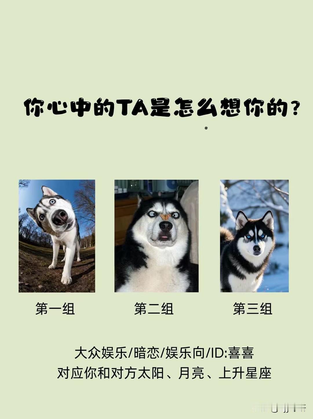 ?