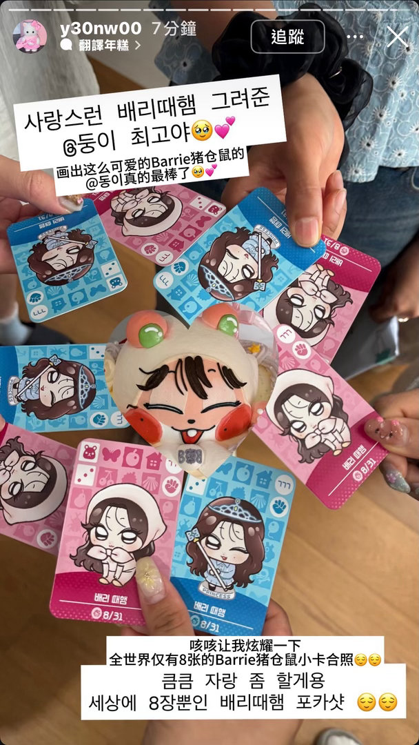 我也想要元英猪仓鼠小卡