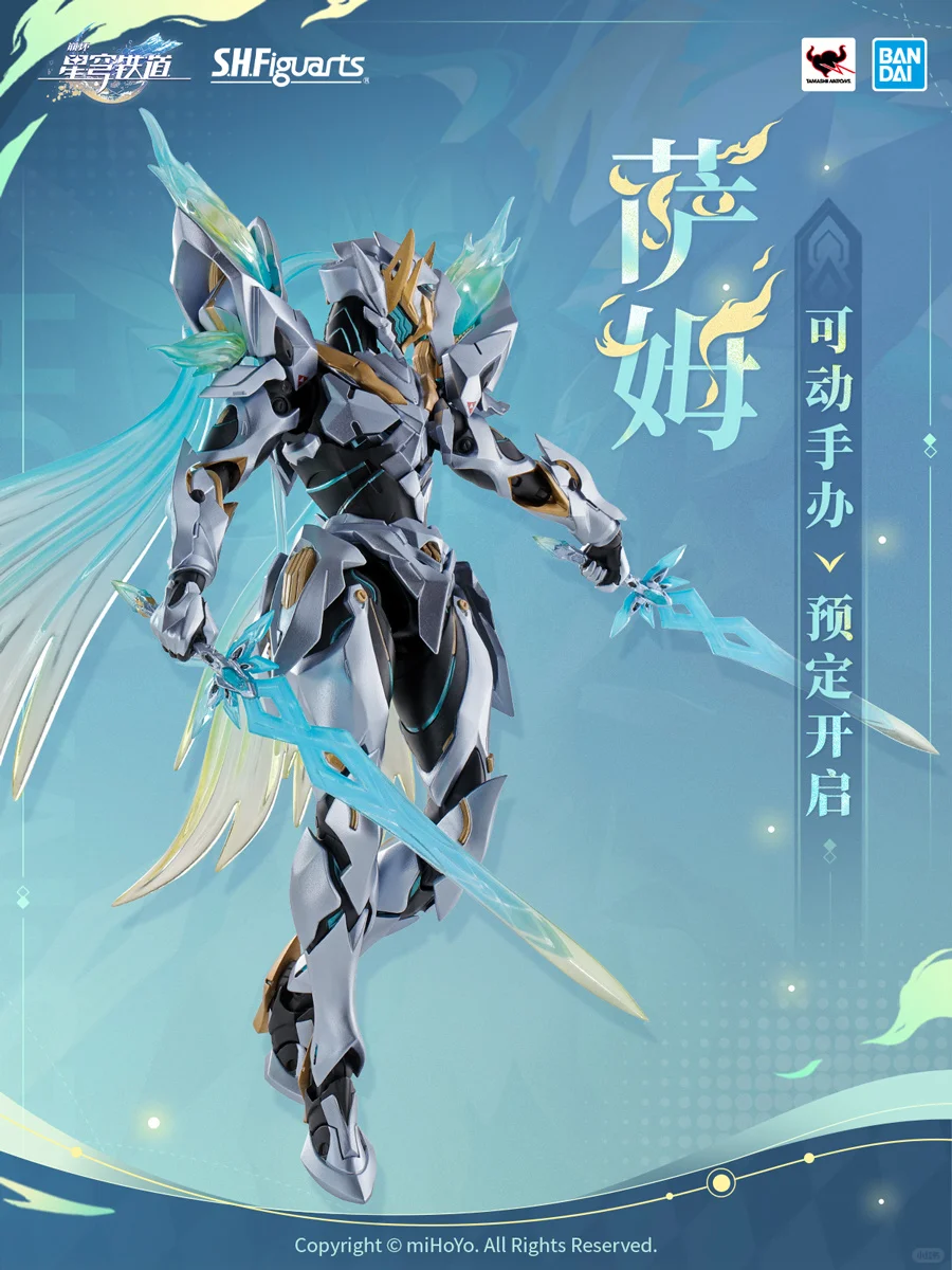 🔥萨姆可动手办，谁要？