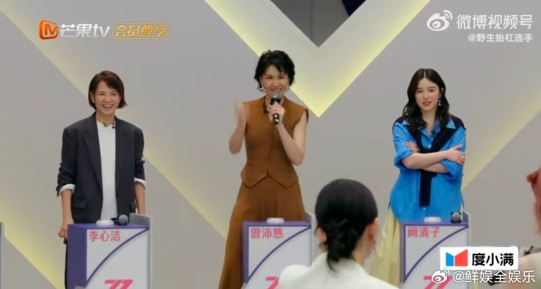 黄灿灿说我不会拖后腿乘风2026乘风2026里黄灿灿太吸粉！勇敢争取舞台，认真对